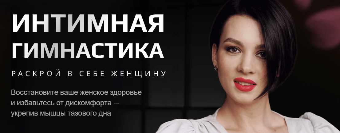 [Школа Стройности и Здоровья женщины] Анастасия Кр_0.jpg